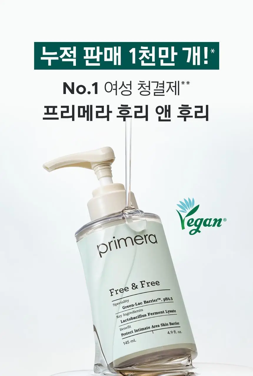 [젤타입] 프리메라 후리앤후리 145ml+145ml 리필기획 상세페이지 3